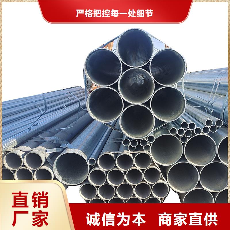 热镀锌管品质保证