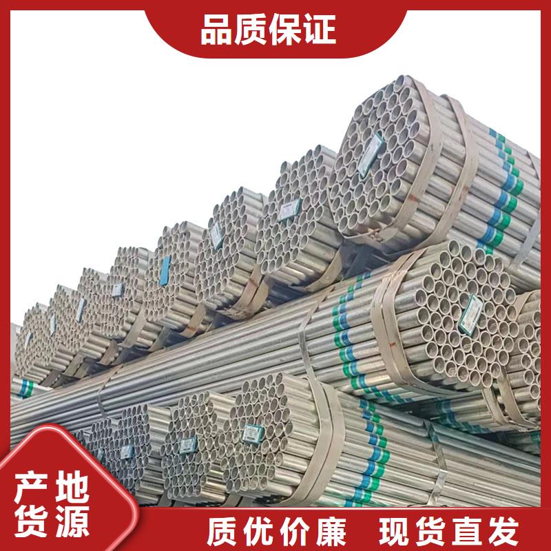 钢塑复合管全国发货