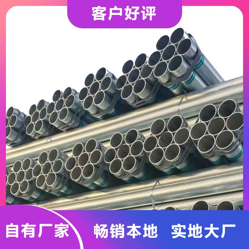 邯郸正大镀锌管哪里有卖的