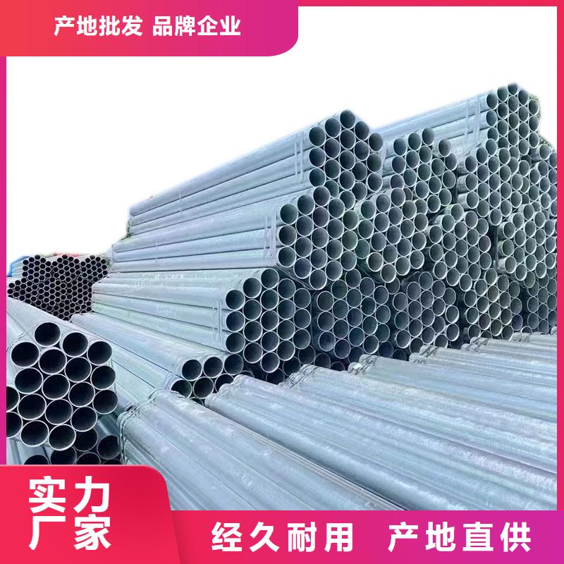 镀锌圆管型号齐全
