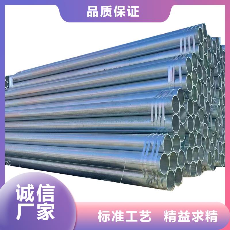 无缝热镀锌管总代理【聚旺钢管】