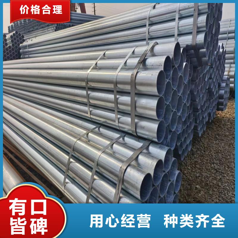 利达热镀锌管出厂价格