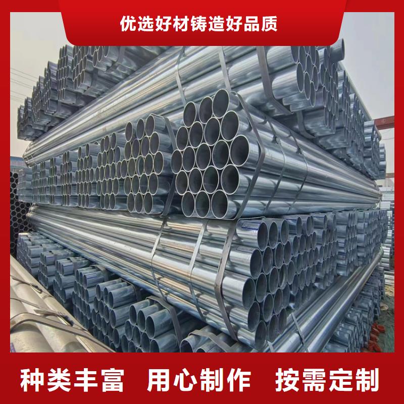 利达牌热镀锌管厂家价格