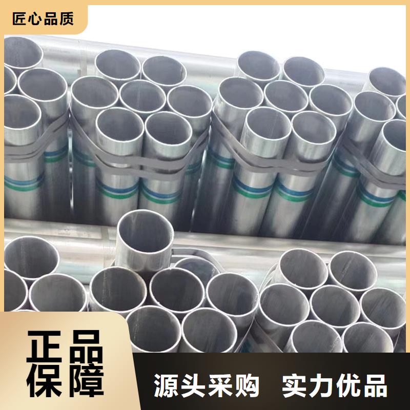 厚壁镀锌无缝管厂家直供