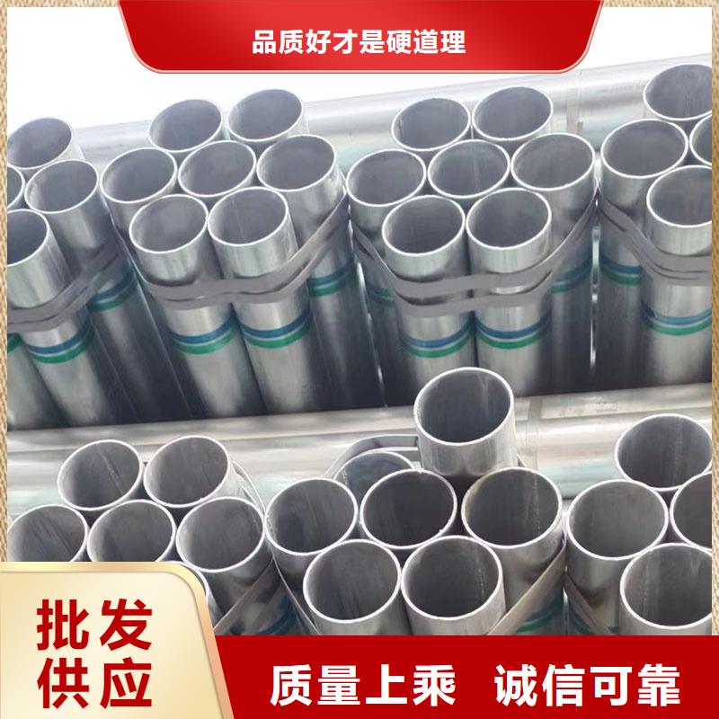 正大镀锌无缝管供应商