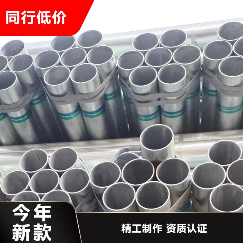 利达热镀锌管多少钱一支