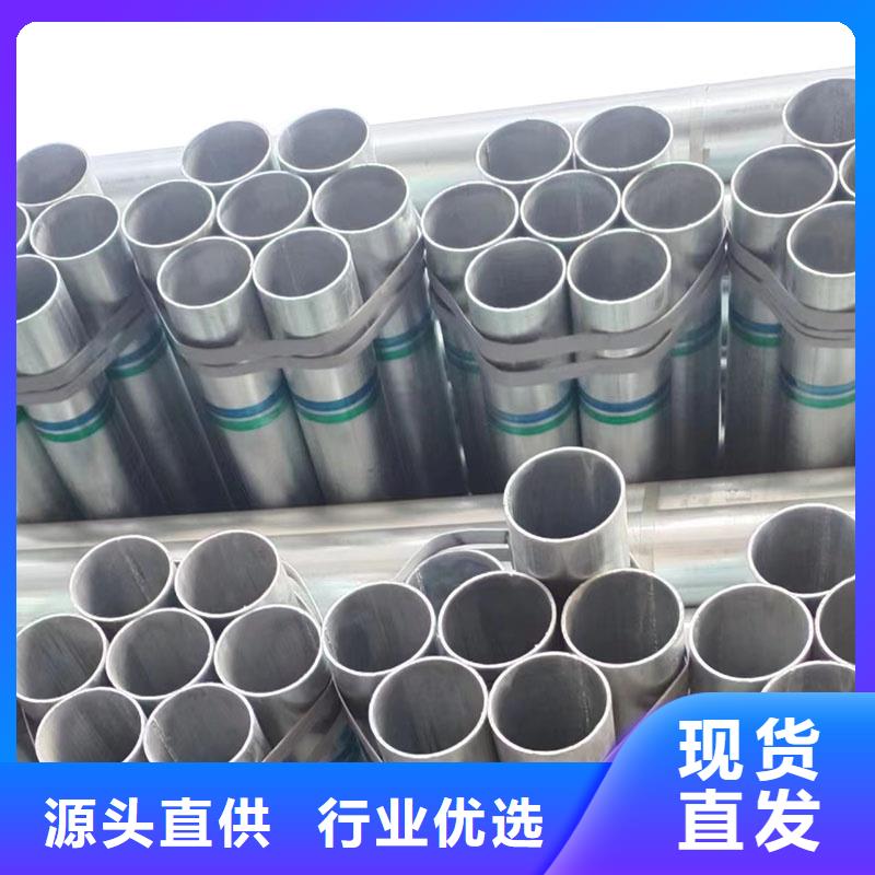 君诚热镀锌管厂家直供