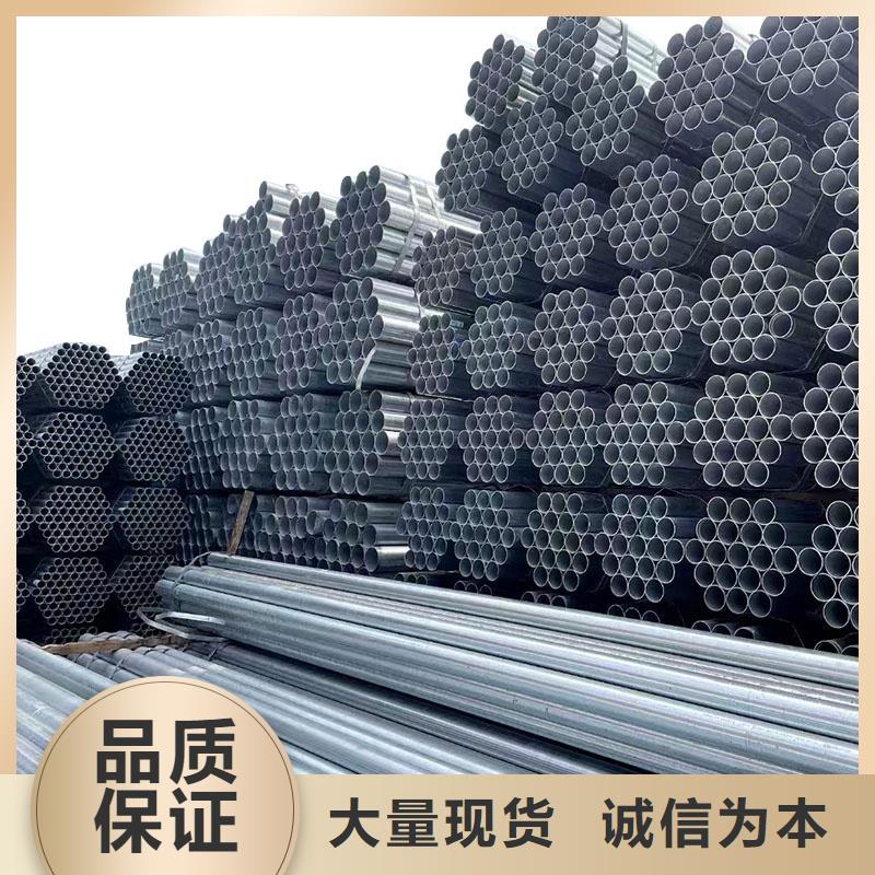 消防镀锌管质保价优