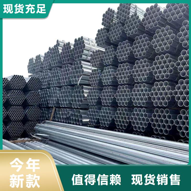 保温无缝管现货批发