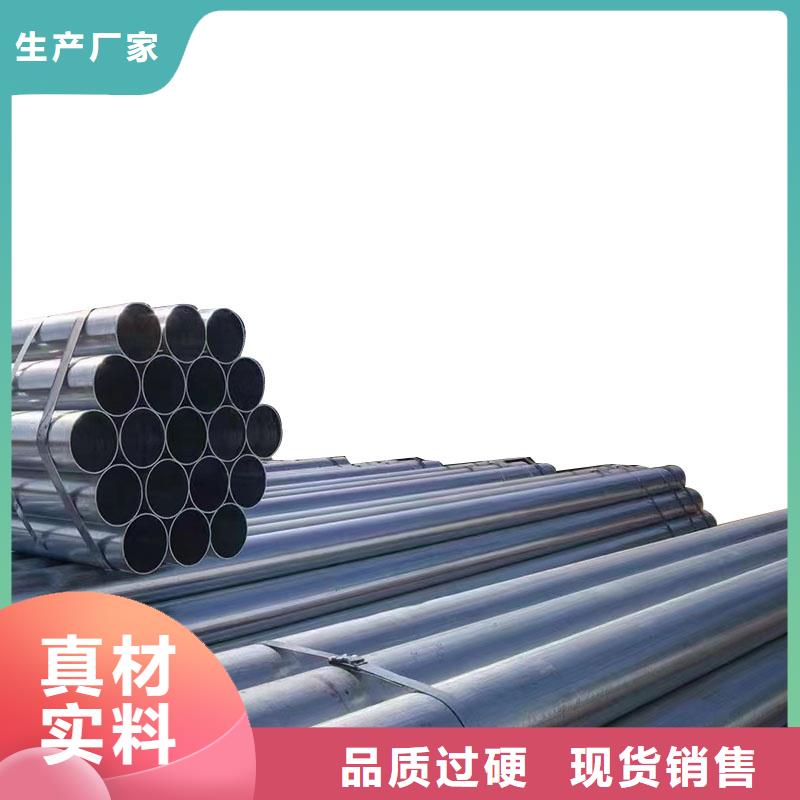 镀锌焊管多少钱一支