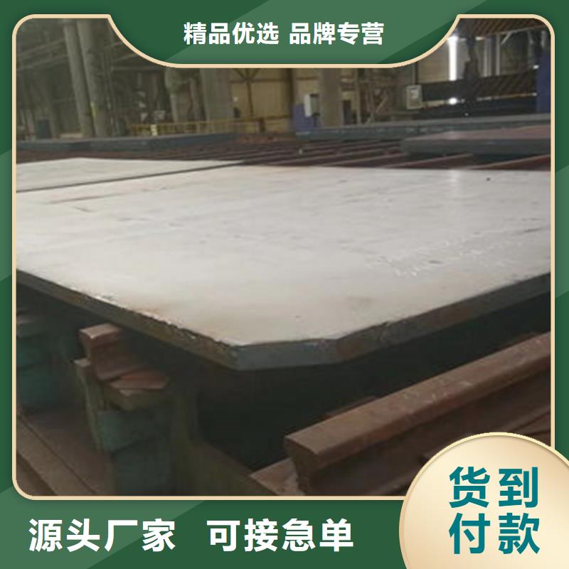 不锈钢复合板 不锈钢型材产品实拍
