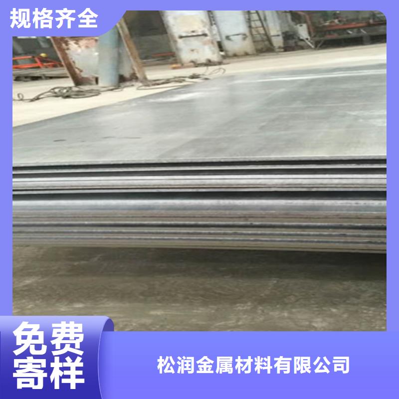 不锈钢复合板精心