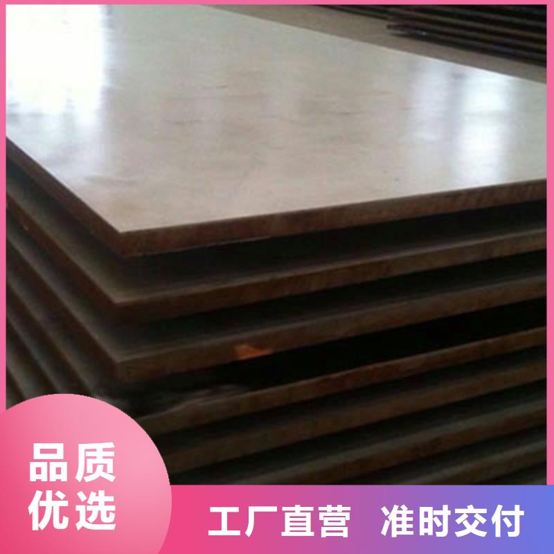 不锈钢复合板耐磨板质量不佳尽管来找我
