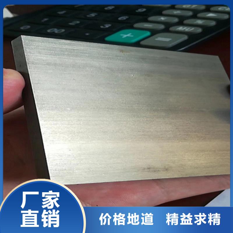不锈钢复合板,白钢板产品参数