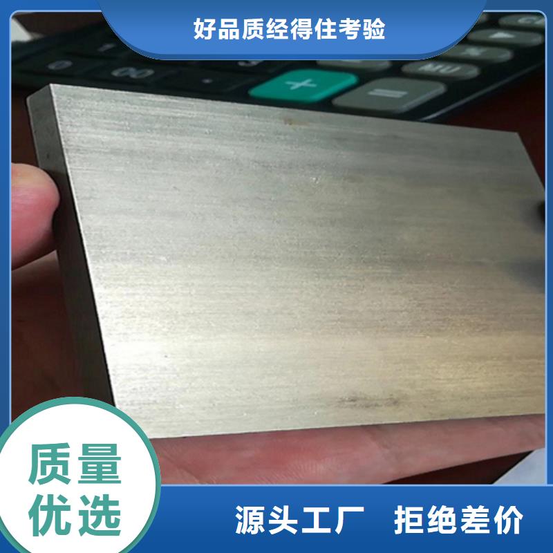 不锈钢复合板,不锈钢管助您降低采购成本