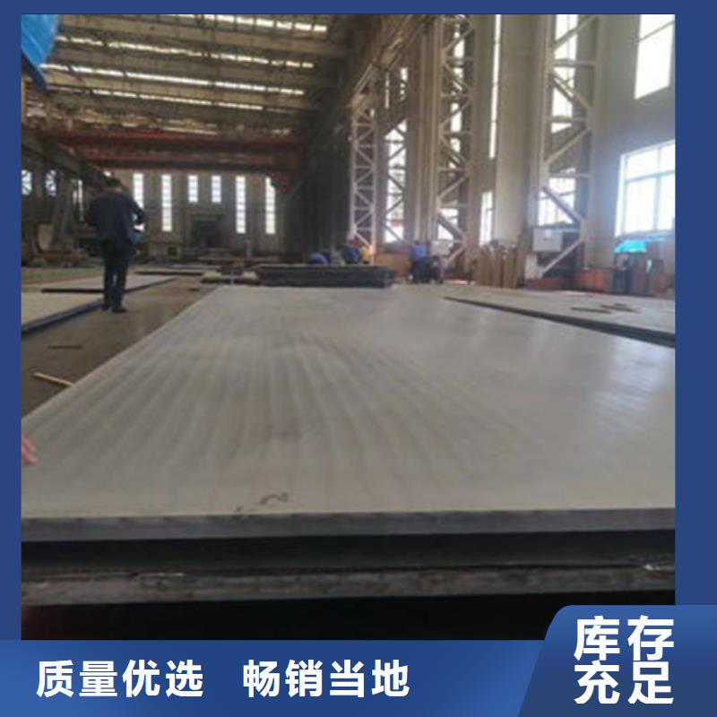 不锈钢复合板不锈钢型材价格实惠工厂直供