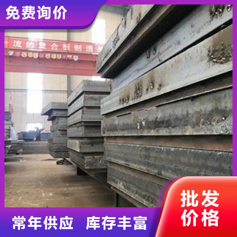 不锈钢复合板不锈钢管免费询价