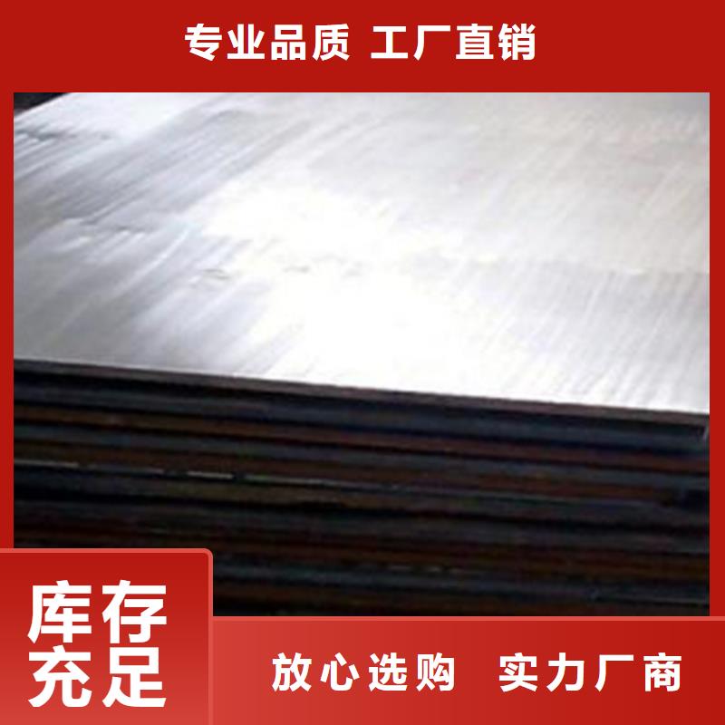 不锈钢复合板_【工业厚壁管】诚信经营