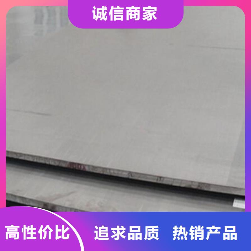 不锈钢复合板_酸白面实力工厂