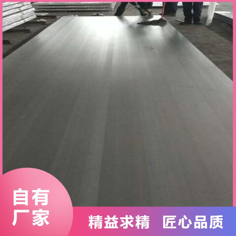 不锈钢复合板SUS316不锈钢板长期供应