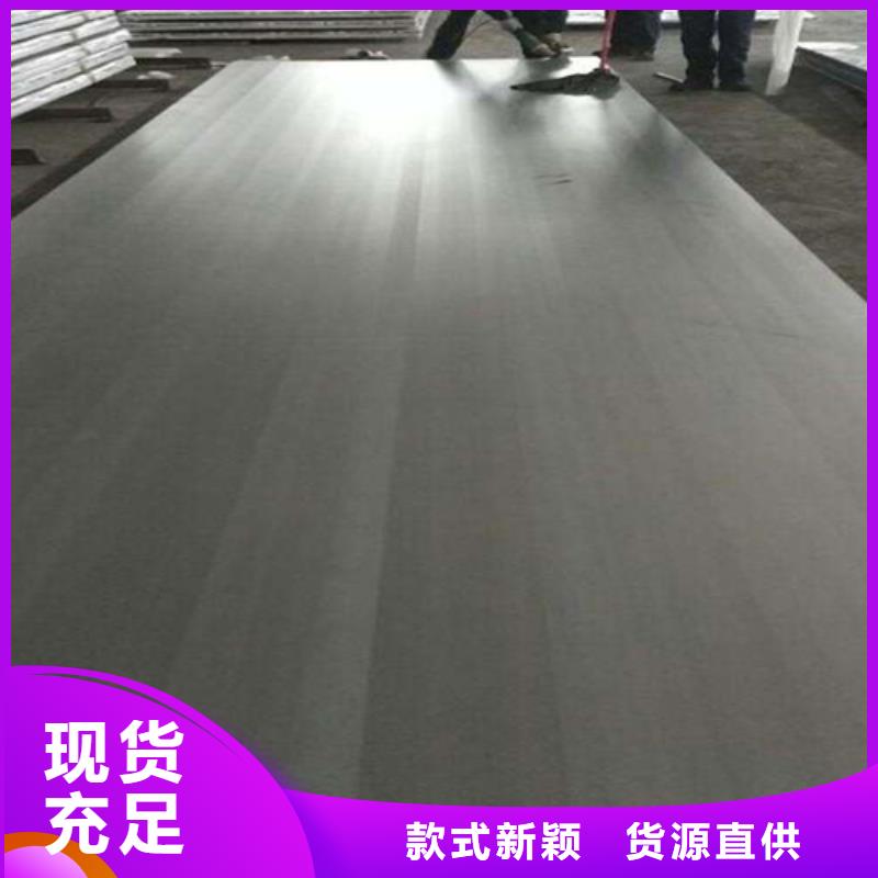 不锈钢复合板不锈钢拉丝板厂家十分靠谱