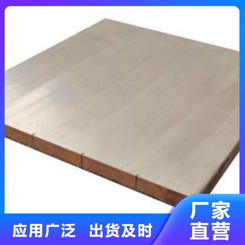【不锈钢复合板欢迎来电咨询】