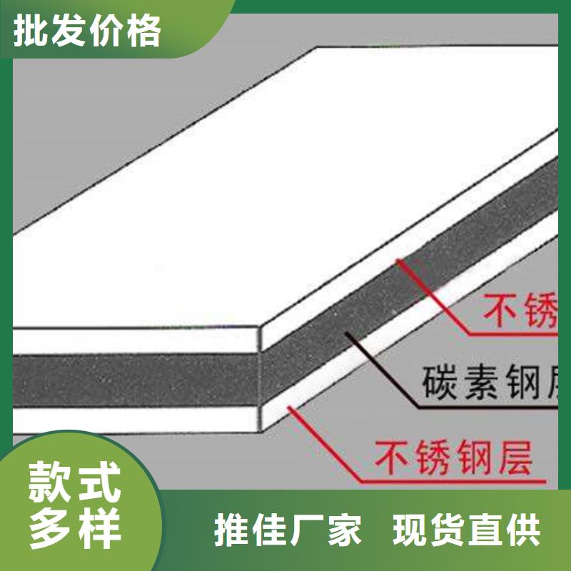 不锈钢复合板316L拉丝不锈钢板专业的生产厂家