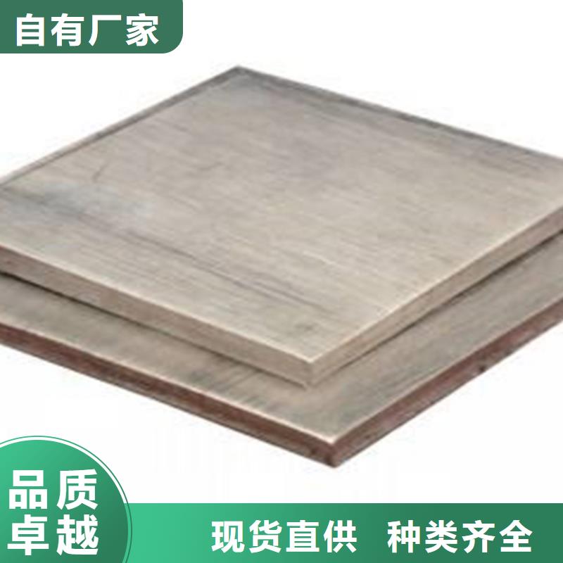 【不锈钢复合板】2507不锈钢卷板高品质诚信厂家