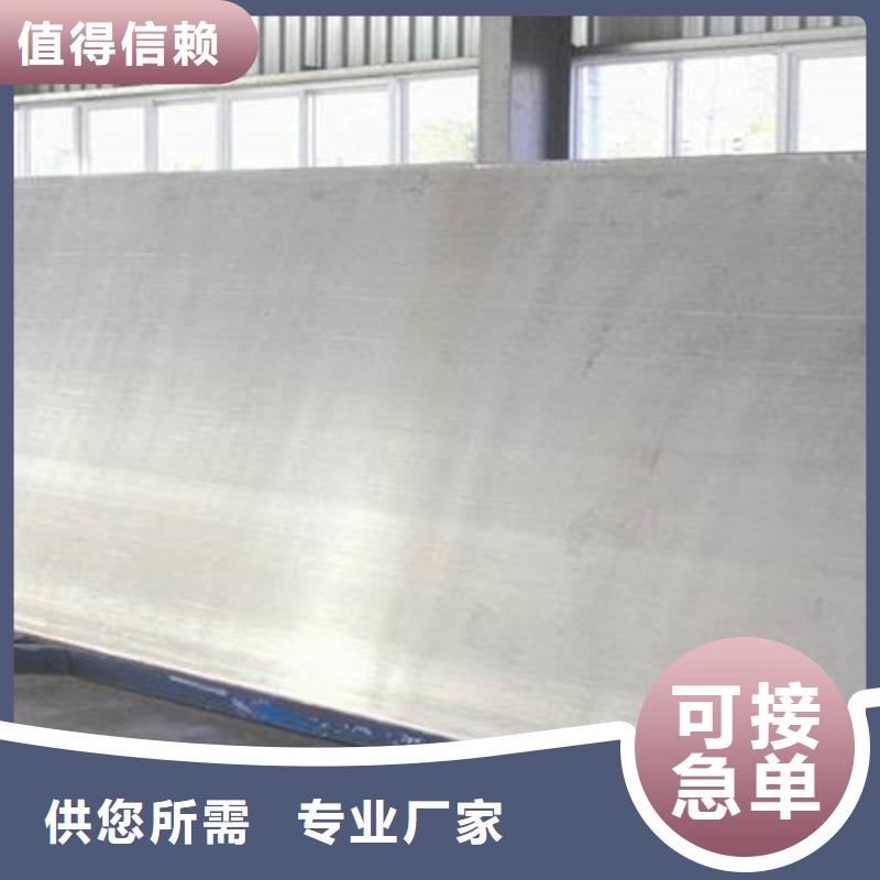 不锈钢复合板-15crmo合金无缝钢管种类齐全