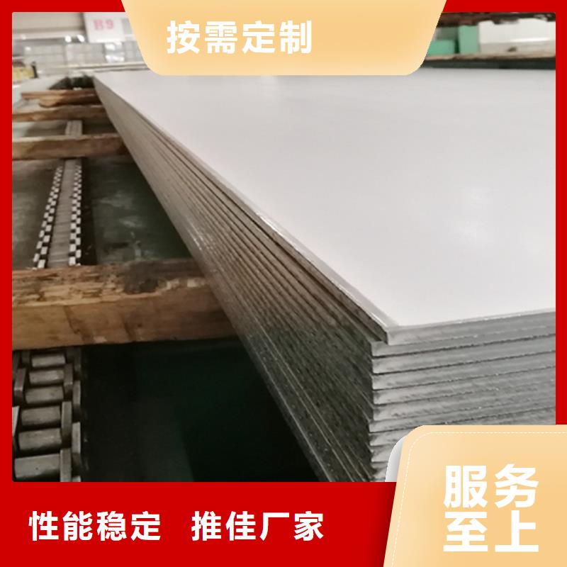不锈钢复合板 不锈钢型材产品实拍
