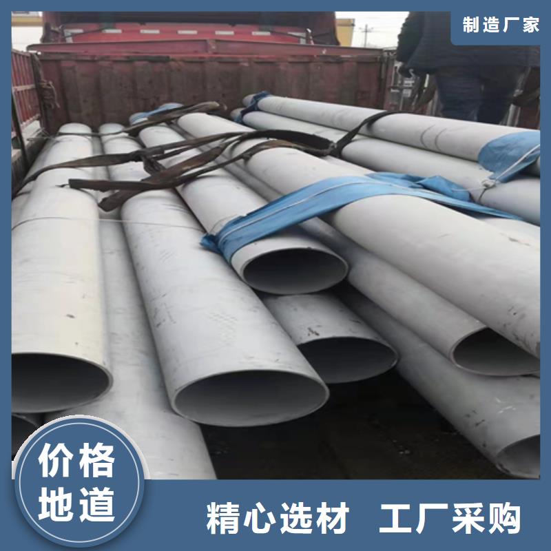 【不锈钢焊管】酸白面标准工艺
