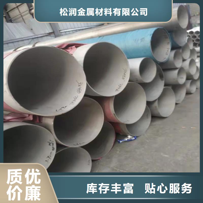 不锈钢焊管-不锈钢管规格齐全