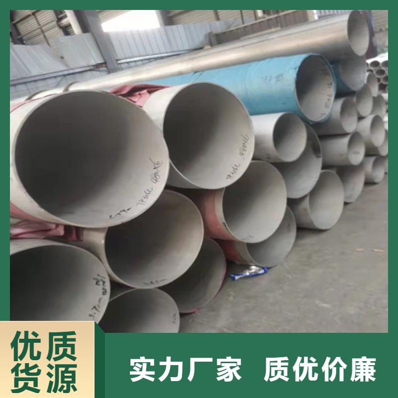 【不锈钢焊管】15crmo合金无缝钢管好产品放心购