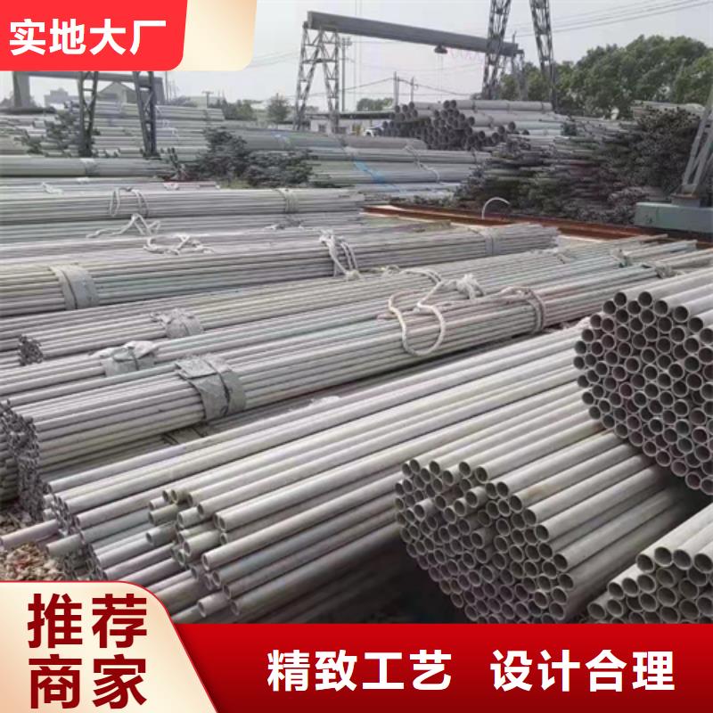 不锈钢焊管单面不锈钢复合板放心得选择