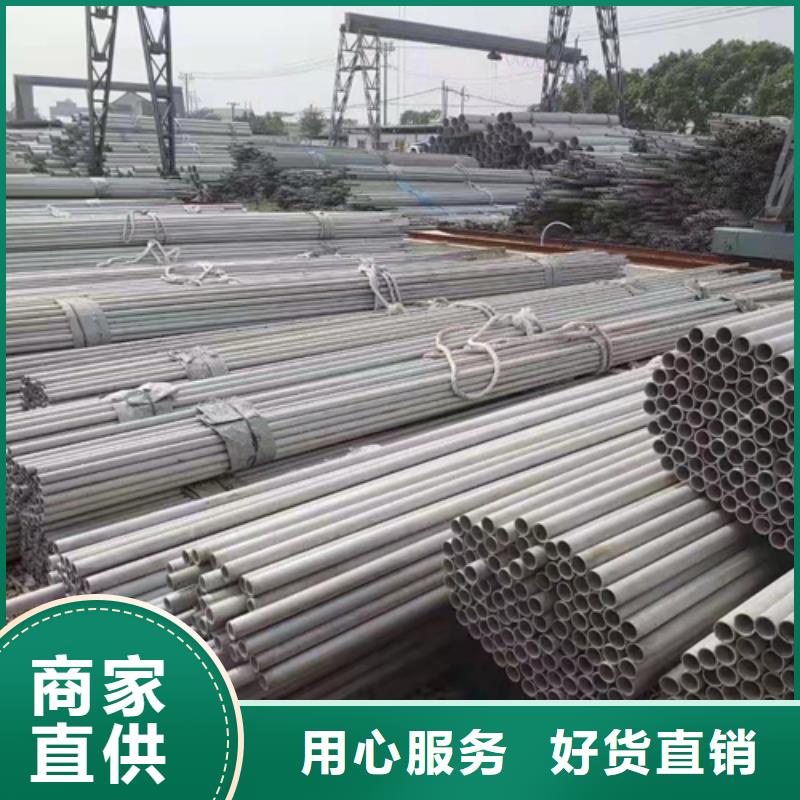 不锈钢焊管不锈钢复合板一站式服务