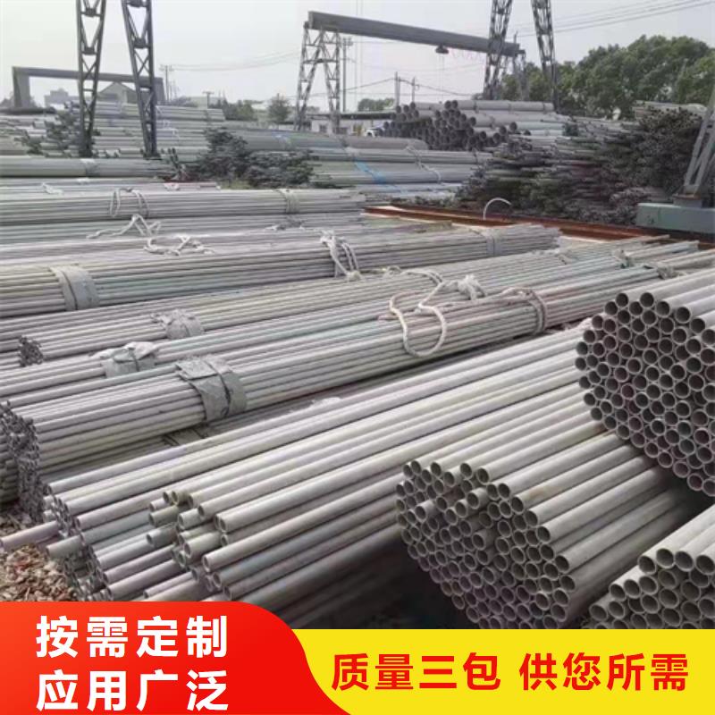 不锈钢焊管_310S不锈钢焊管联系厂家
