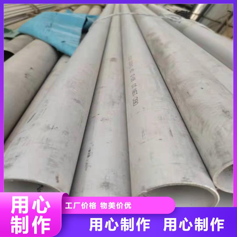 不锈钢焊管310s不锈钢管现货齐全售后无忧
