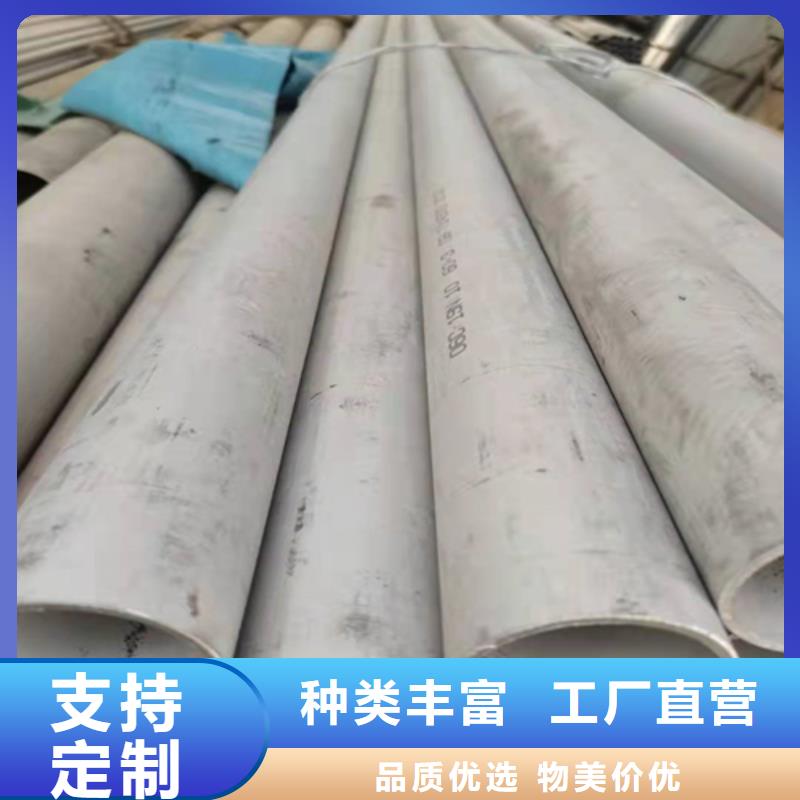 不锈钢焊管_310S不锈钢焊管联系厂家