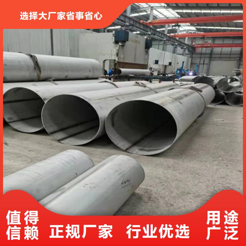 不锈钢焊管20号无缝管安心购