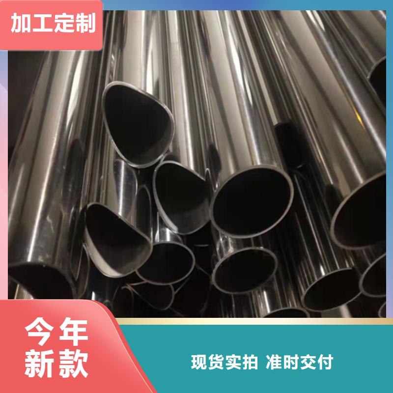 不锈钢焊管复合不锈钢板种类丰富