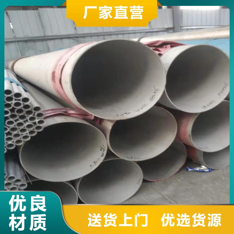 不锈钢焊管-316L不锈钢复合板价格低