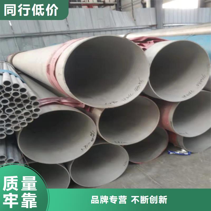 不锈钢焊管不锈钢型材品质保证实力见证