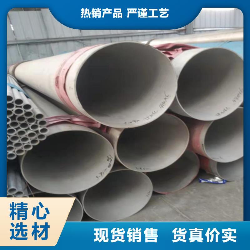 不锈钢焊管310s不锈钢管现货齐全售后无忧