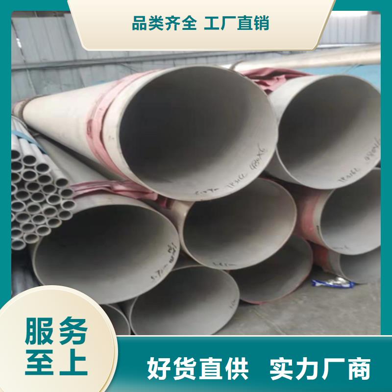 不锈钢焊管-切割倒角从源头保证品质