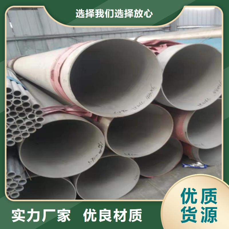 不锈钢焊管不锈钢型材货源直供