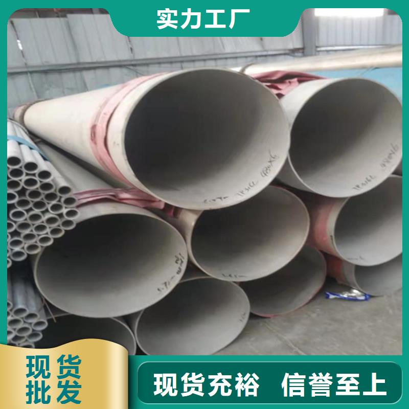 不锈钢焊管-45号厚壁无缝钢管厂家货源稳定