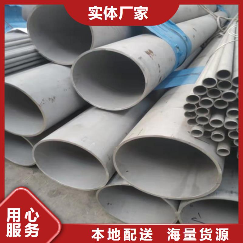 不锈钢焊管白钢板专业生产厂家