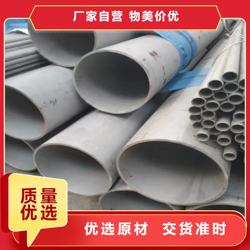【不锈钢焊管】-304L不锈钢焊管免费寄样