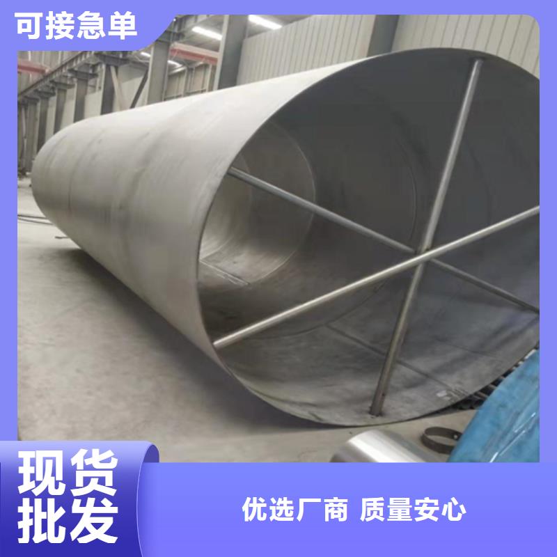 不锈钢焊管耐磨板质量优价格低