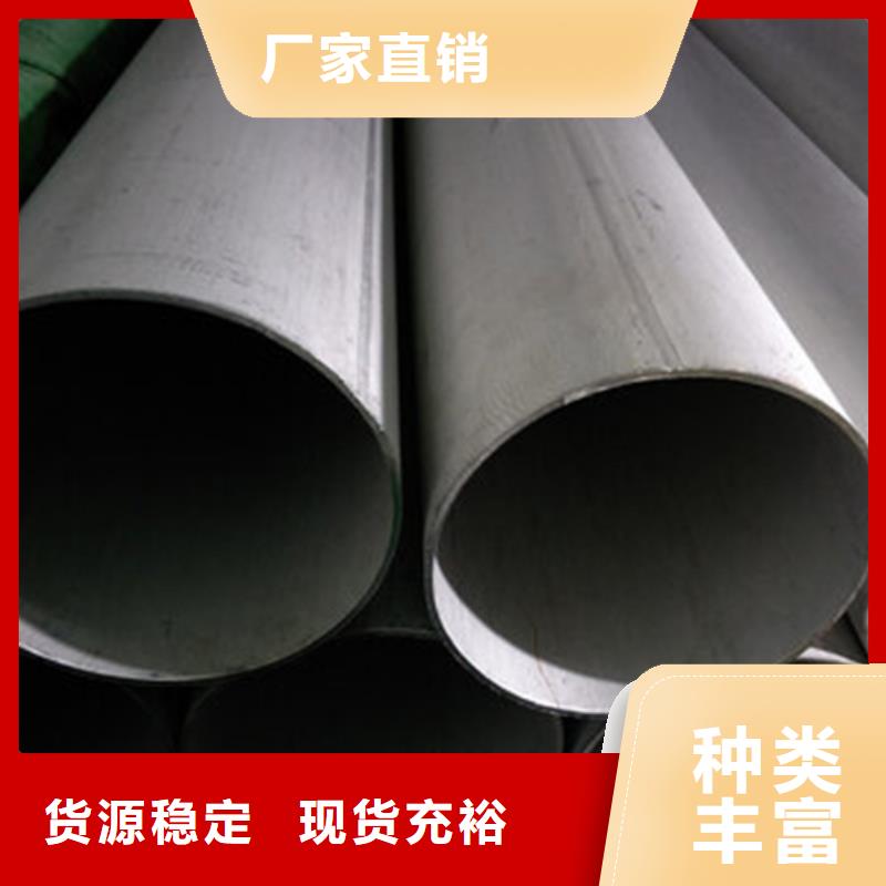 不锈钢焊管-热处理圆钢优势